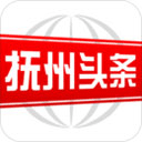 抚州头条 v3.0.0安卓版