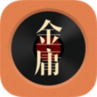 金庸听书app v3.4.2安卓版