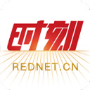 时刻新闻app v14.0安卓版