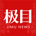 极目新闻app官方版 v9.7.3安卓版