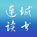 连城读书app v6.0.103官方版