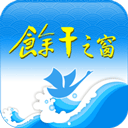 余干之窗app v3.1.2安卓版