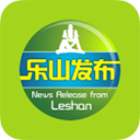 乐山发布app v1.5.8安卓版
