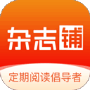 杂志铺app v3.1.29安卓版