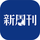 新周刊杂志app v4.1.2安卓版