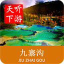 九寨沟导游app v6.1.6安卓版