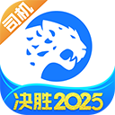 冷运宝司机版官方版 v6.93.0安卓版