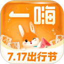 一嗨租车app v7.2.66安卓版