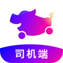 花小猪司机端app v1.25.8安卓版