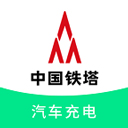 铁塔汽车充电桩官方版app v2.1.1安卓版