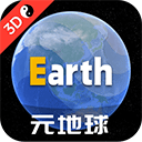 Earth地球最新版2025 v4.3.1安卓版