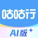 咕咕行官方版 v5.3.6安卓版