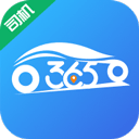 365约车司机端 v6.40.0.0001安卓版