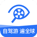 租租车app v5.4.250731安卓版