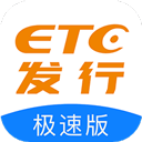 ETC发行app v3.4.7安卓版
