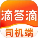 滴答出行司机版app v8.2.37安卓版