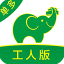 搬运帮工人版app v2.0.9安卓版