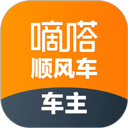 嘀嗒车主app v10.4.1安卓版