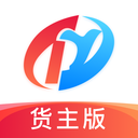 特运通货主版 v6.7.2.3安卓版