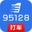 95128打车司机端app v1.0.1272安卓版