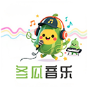 冬瓜音乐app v1.0.5安卓版