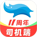 蓝犀牛司机端app v5.6.3.0安卓版