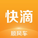 快滴顺风车app v3.2.0安卓版