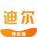 致享迪尔车主端 v6.30.0.0007安卓版