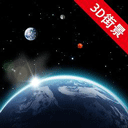 卫星街景地图最新版 v4.1.2安卓版