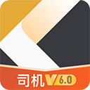 快成司机app v6.2.2安卓版
