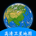 小谷地球卫星地图 v2.9.0安卓版