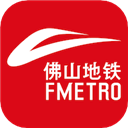 佛山地铁app v1.9.0安卓版