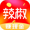 辣椒极速版app v1.7.1安卓版