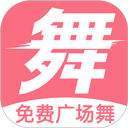 学跳广场舞app软件 v5.6.9安卓版