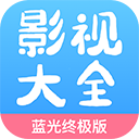 七七影视大全app v2.5.0安卓版