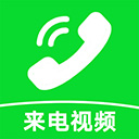 来电炫彩多多app v1.0.00.051安卓版