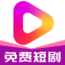 牛牛免费短剧app v5.2.5安卓版