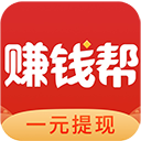 赚钱帮app v4.0.3.0安卓版