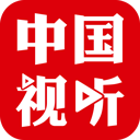 中国视听app官方版 v1.1.4安卓版