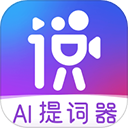 说得相机软件 v5.4安卓版