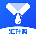 一寸照证件照制作app v2.5.5安卓版