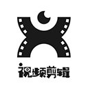 即录剪辑app v1.9安卓版