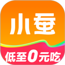 小蚕霸王餐app v2.22.9安卓版
