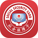 电子社保卡app v4.3.3安卓版