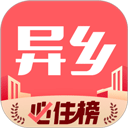 异乡app v7.64.0