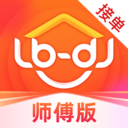 鲁班到家师傅版APP v3.3.7安卓版