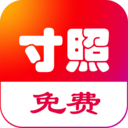 免费一寸证件照app v6.8.1安卓版