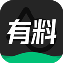 有料素材app v2.1.6安卓版