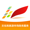 文旅市场通app v1.8.1安卓版