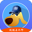 水印狗app v1.3.8安卓版